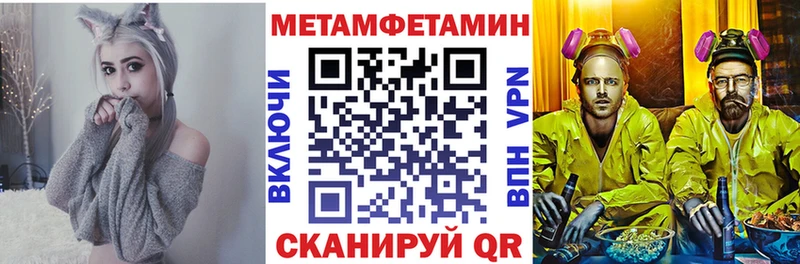 Амфетамин VHQ  Фролово 