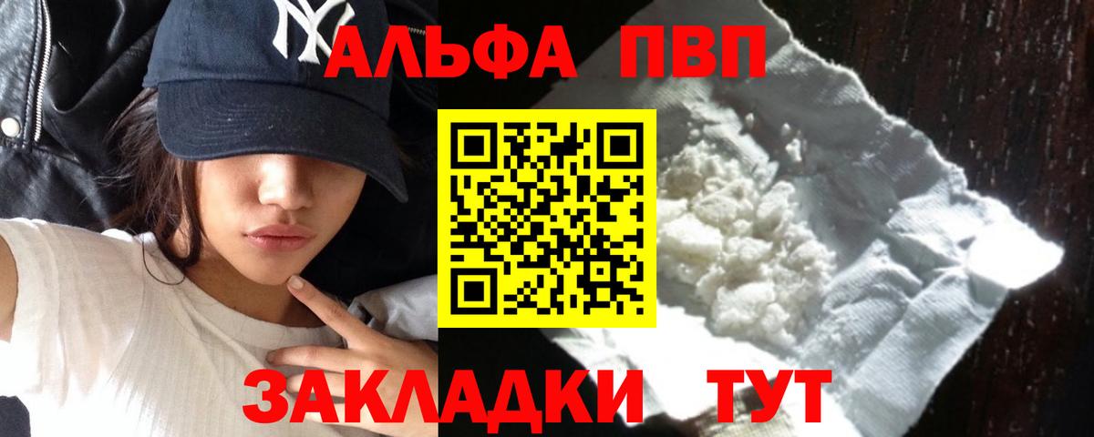 А ПВП СК Фролово