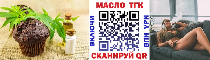 Печенье с ТГК марихуана Фролово