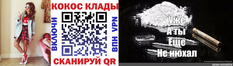 КОКАИН VHQ  Фролово 