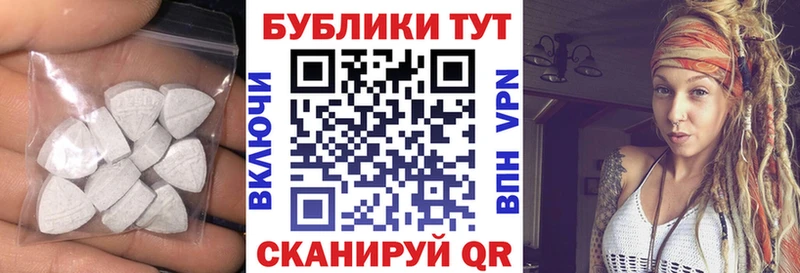 цена наркотик  кракен вход  ЭКСТАЗИ DUBAI  Фролово 