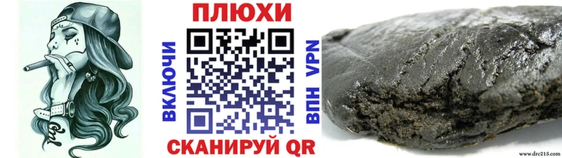 как найти Фролово ГАШ убойный