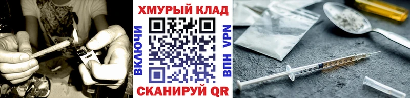 это официальный сайт  Фролово  ГЕРОИН белый 