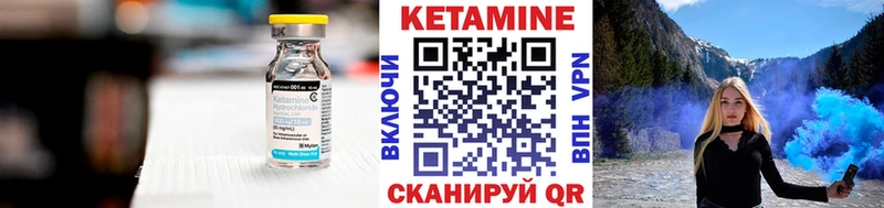 КЕТАМИН ketamine  Фролово 
