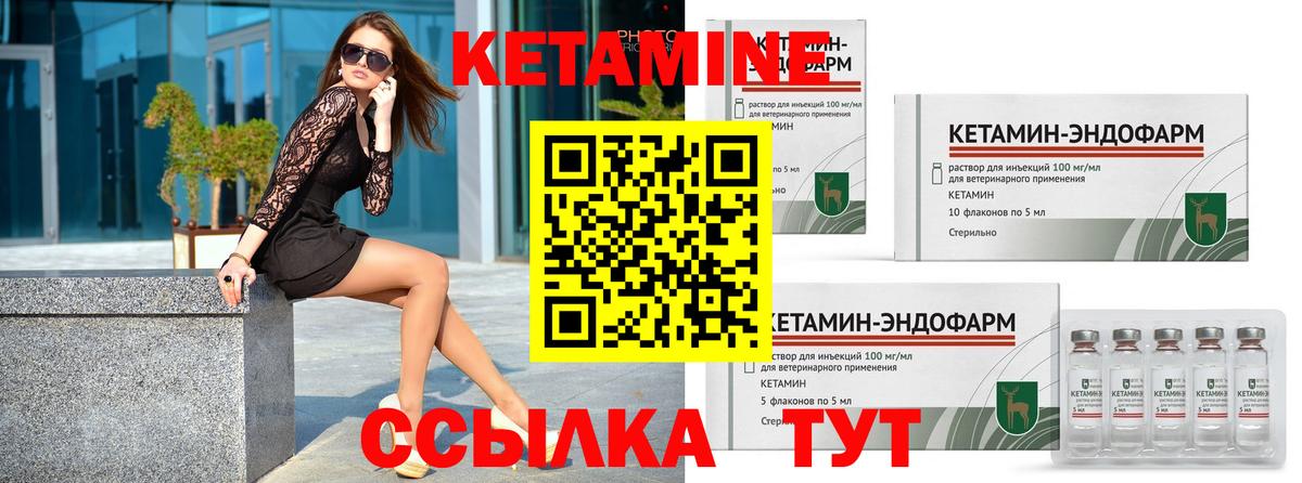 Фролово  мориарти какой сайт  Вход с VPN  Кетамин ketamine 