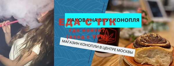 круглые Армянск