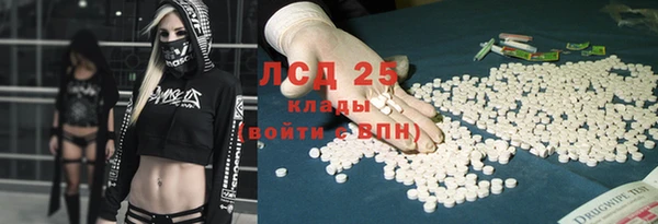 круглые Армянск