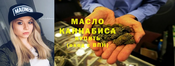 круглые Армянск