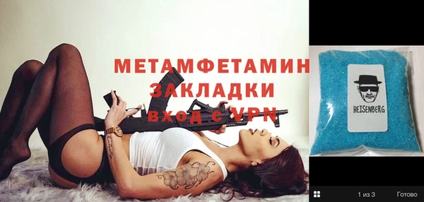 спайс Аркадак