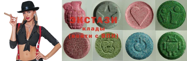 круглые Армянск