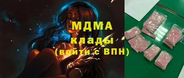 спайс Аркадак