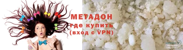 круглые Армянск