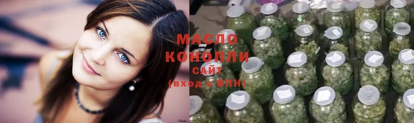круглые Армянск