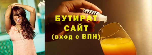 круглые Армянск