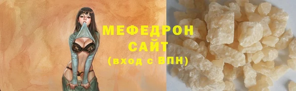 mix Арсеньев