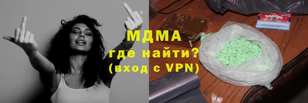 mix Арсеньев