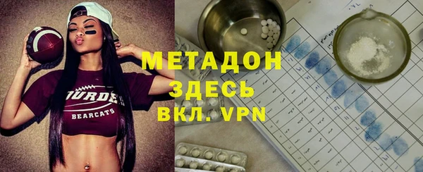 круглые Армянск