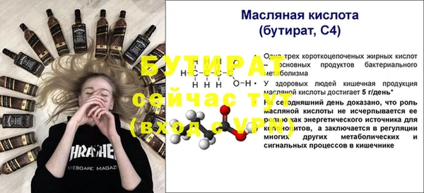 спайс Аркадак