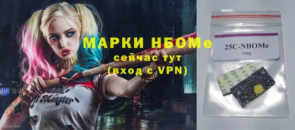 спайс Аркадак