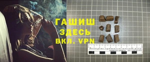 круглые Армянск