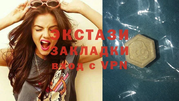 шишки Алзамай
