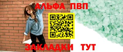 меф Камышлов
