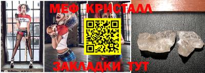 меф Камышлов