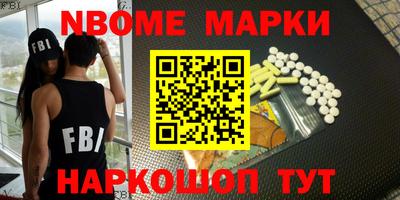 меф Камышлов