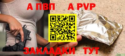 герыч Канаш