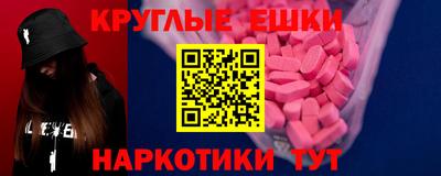 меф Камышлов
