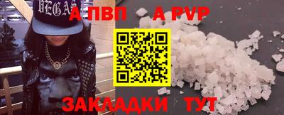 меф Камышлов