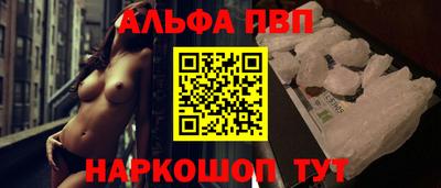 меф Камышлов