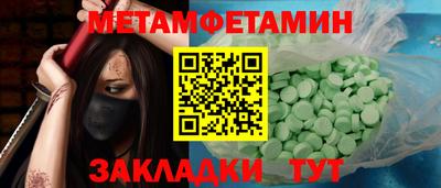герыч Канаш
