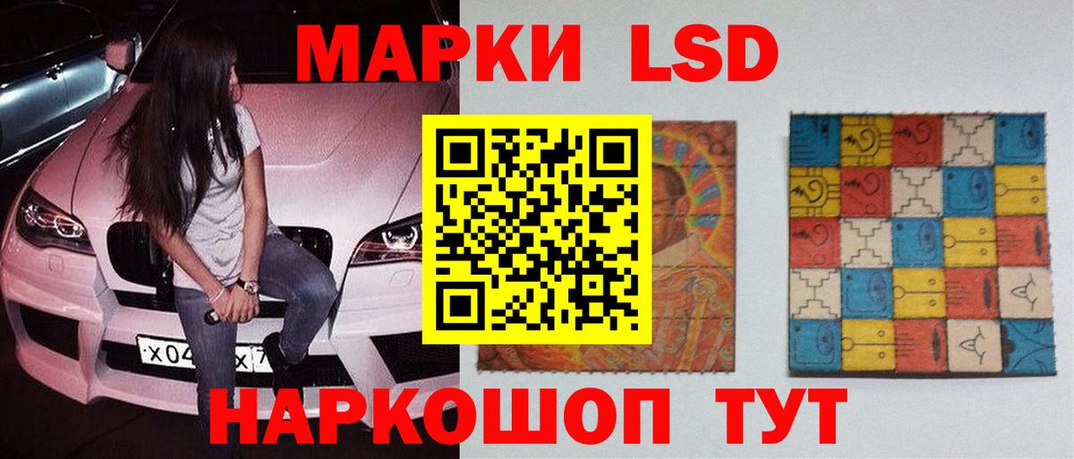 Фролово  ЛСД экстази ecstasy  Вход с VPN 