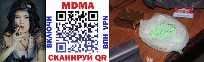 МДМА молли  купить наркотик  Фролово 
