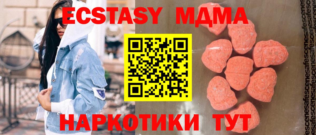 МДМА молли  МДМА молли  Вход с VPN  Фролово 