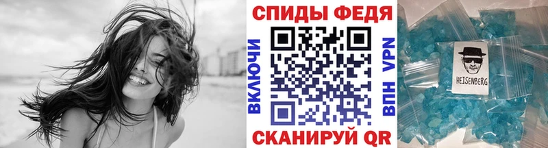 Метамфетамин винт  Фролово 
