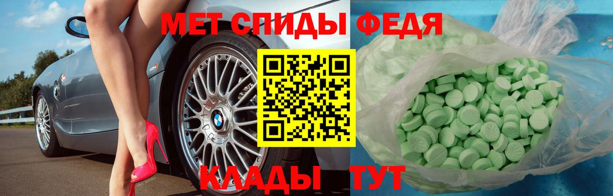 МЕТАМФЕТАМИН  Метамфетамин витя  Фролово  Вход с VPN  Метамфетамин витя 