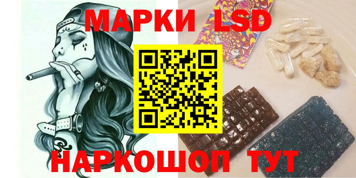 Марки NBOMe 1,5мг  Вход с VPN  Наркотические марки  Фролово  цена наркотик  Марки NBOMe 1,5мг 