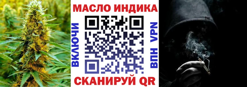 Дистиллят ТГК THC oil  Фролово 