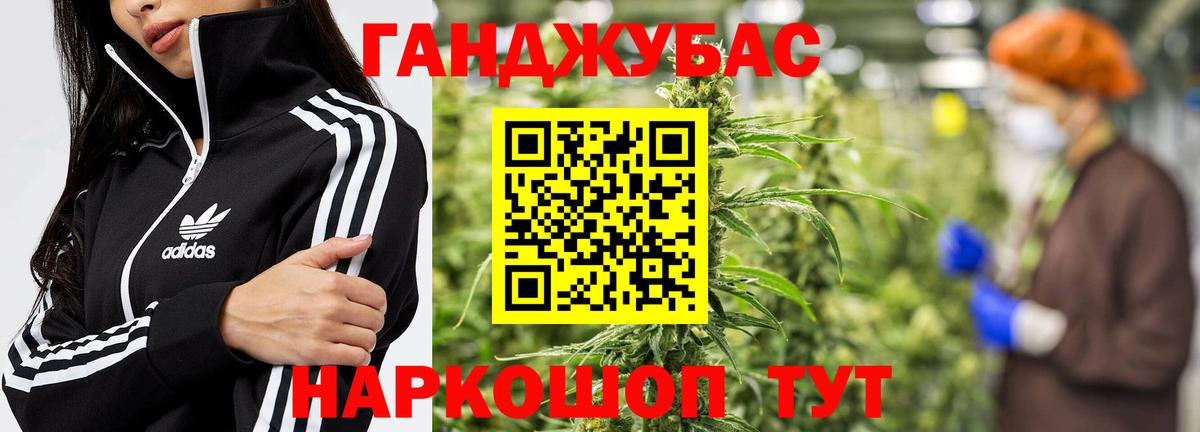 Фролово  Каннабис AK-47  Бошки Шишки планчик  Вход с VPN  Бошки марихуана VHQ 