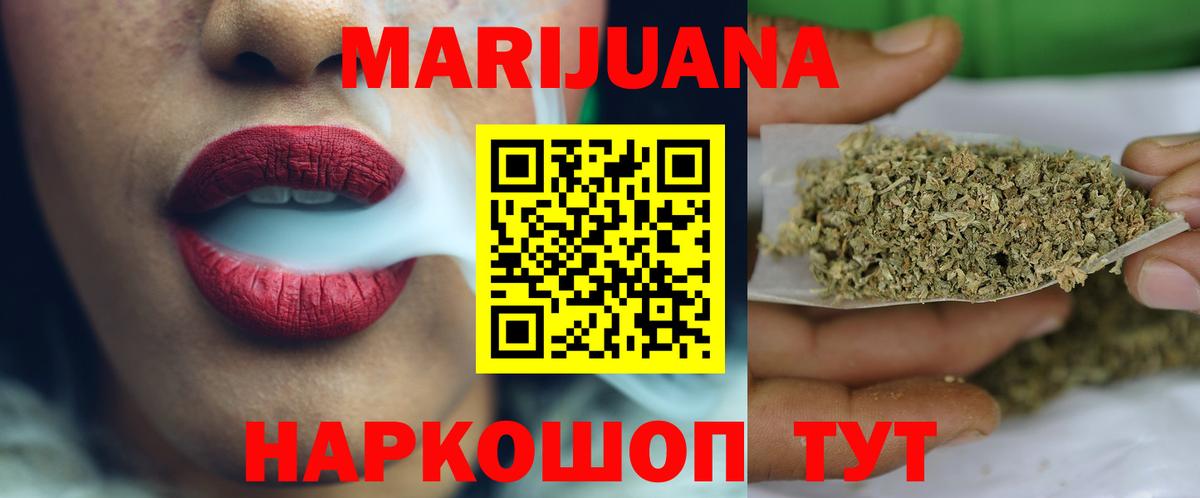 Шишки марихуана индика Фролово